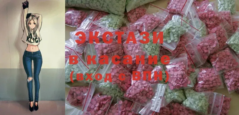 Экстази 300 mg  Конаково 