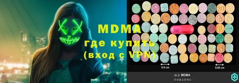 даркнет сайт  Конаково  МДМА Molly 